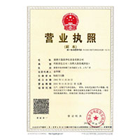 黄色啊啊小日本>
                                      
                                        <span>营业执照</span>
                                    </a> 
                                    
                                </li>
                                
                                                                
		<li>
                                    <a href=